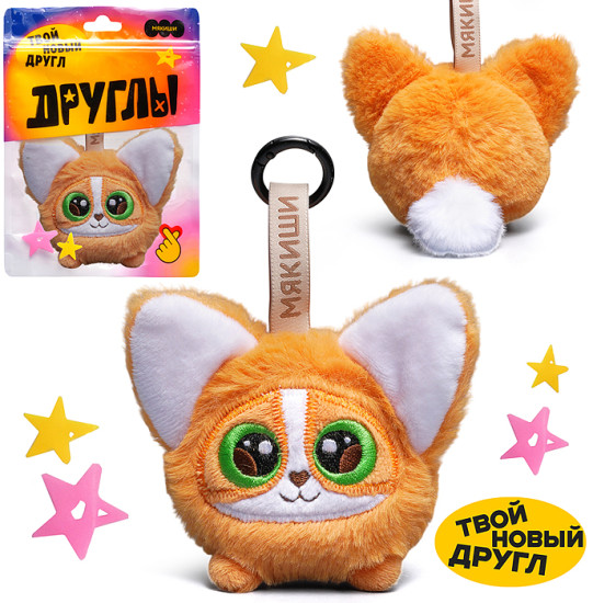 Игрушка мягконабивная «Корги Бейгл»