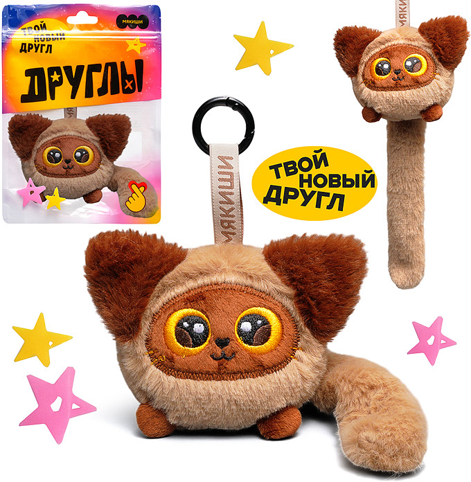 Игрушка мягконабивная «Котик Капучино» | Мякиши