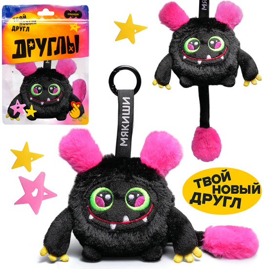 Игрушка мягконабивная «Монстрик Глюк»