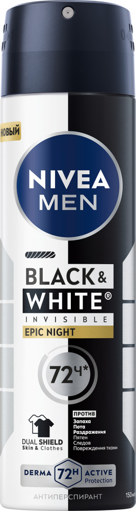Антиперспирант-спрей для мужчин «Black & White Invisible Epic Night» | Men | NIVEA
