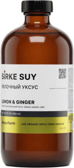 Живой яблочный уксус c лимоном и имбирём 5% 500 мл