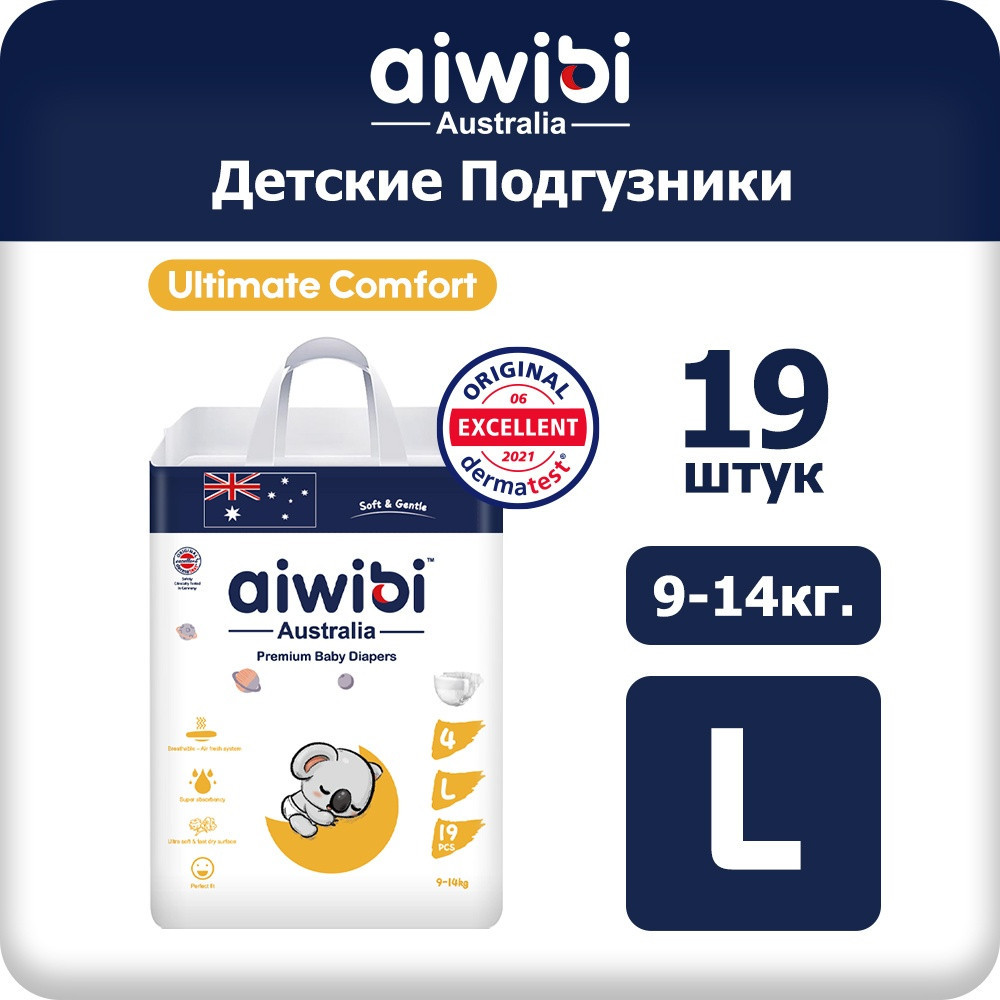 Подгузники Ultimate Comfort AWB08-04 9309000257027 L, 4, 19 шт | Aiwibi
