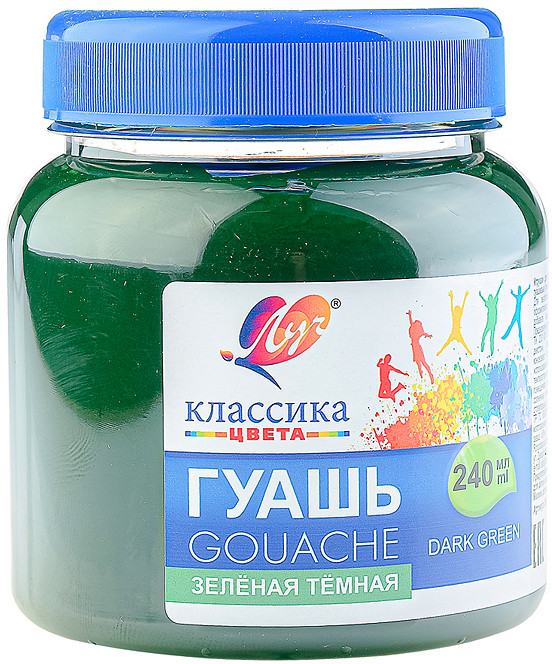 Гуашь «Классика», зеленая темная | Луч