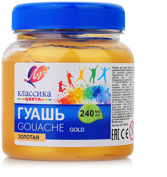Гуашь «Классика», золотая | Луч