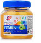 алтын түсті