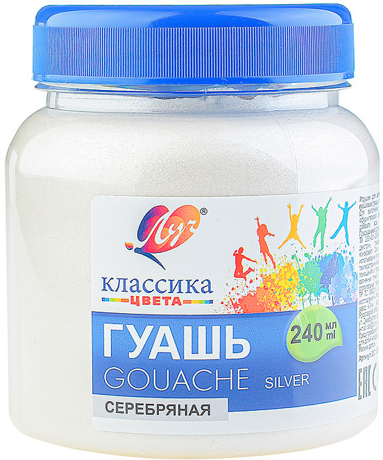 Гуашь «Классика», серебряная | Луч