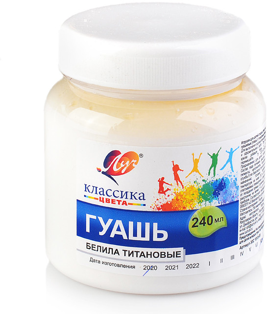 Гуашь «Классика», белила титановые | Луч