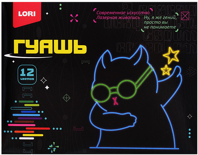 Гуашь «Киберкотики» | Lori