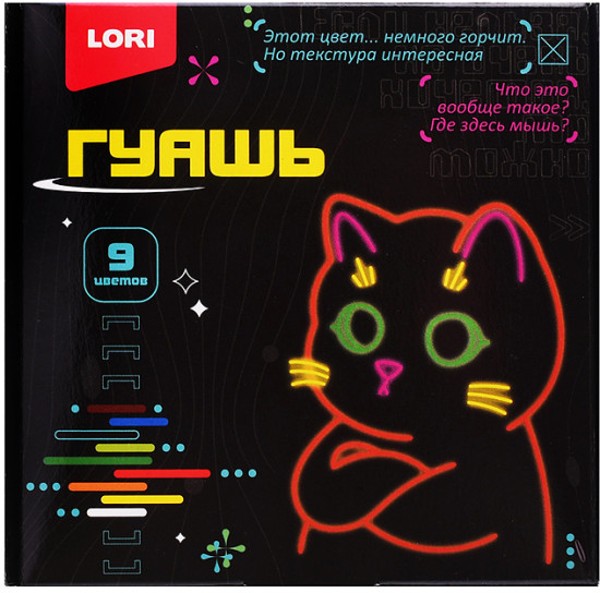 Гуашь «Киберкотики»