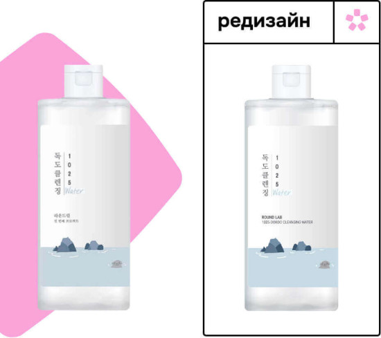 Увлажняющая мицеллярная вода для лица с морской водой