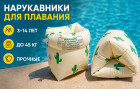 комбинированный