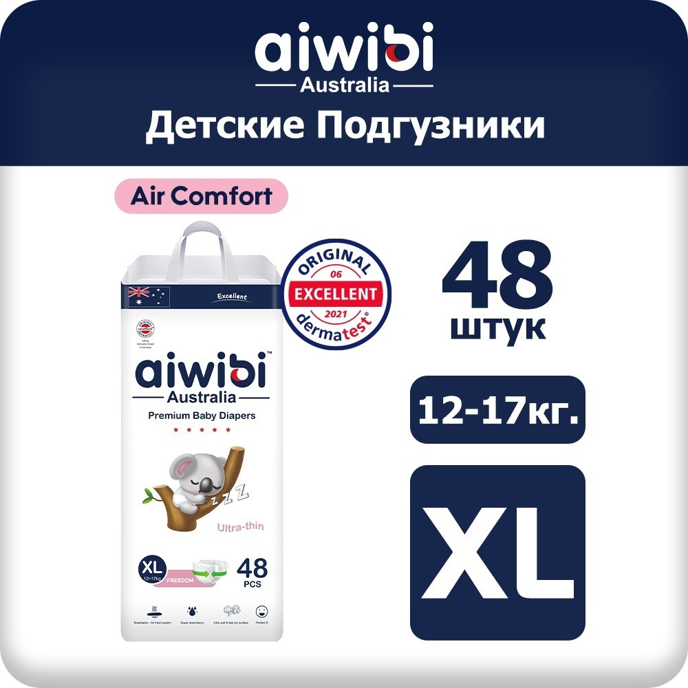 Подгузники Premium Little Sleeper 6972731713044 XL, 48 шт | Aiwibi