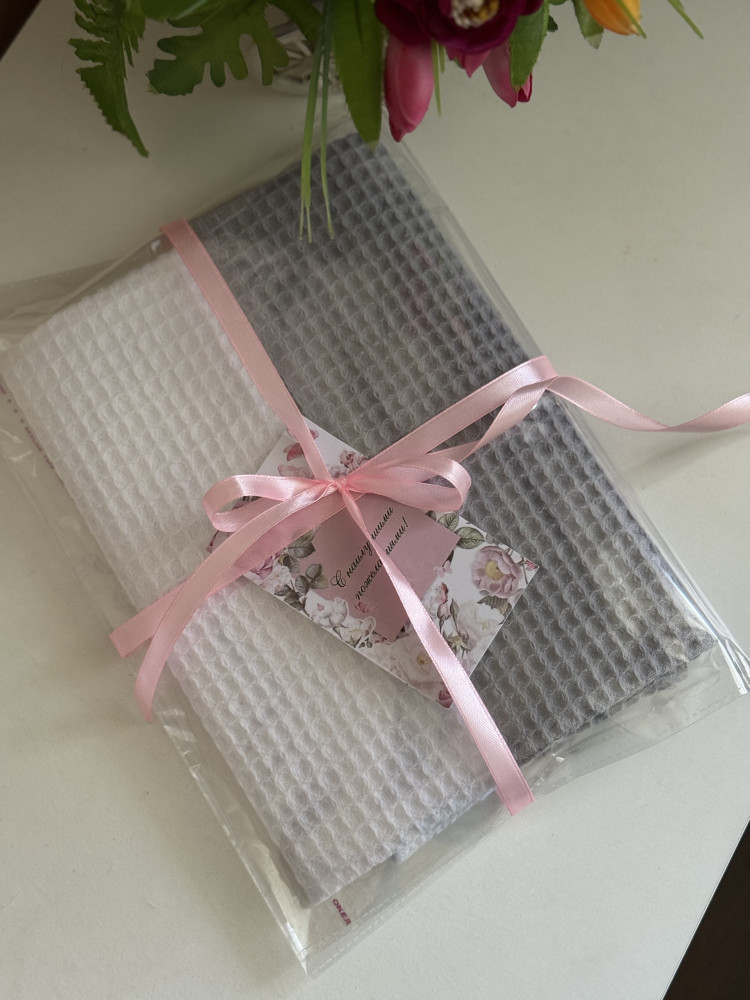 Набор полотенец | To Gift