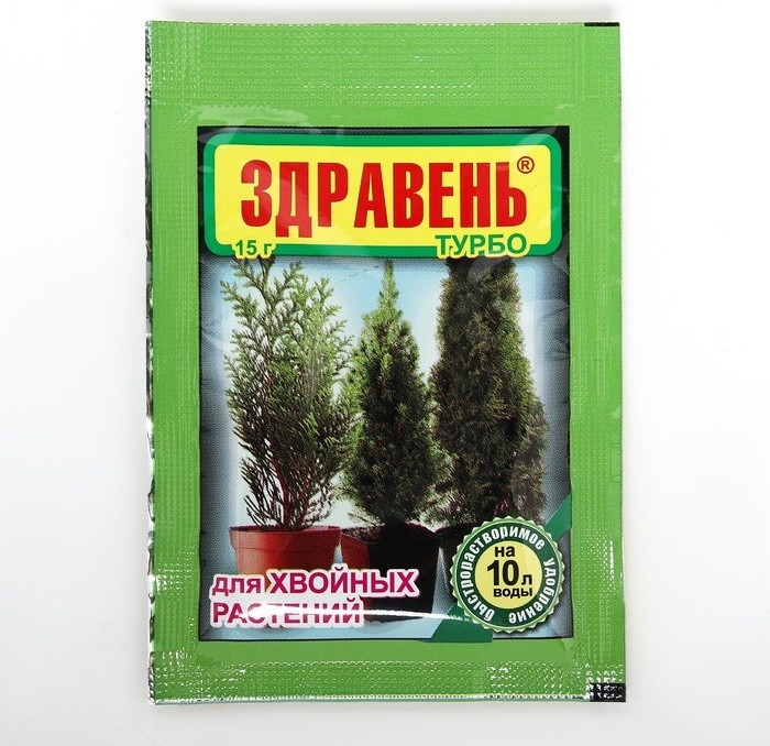Удобрение «Здравень Турбо» для хвойных растений, 15 г | Ваше хозяйство