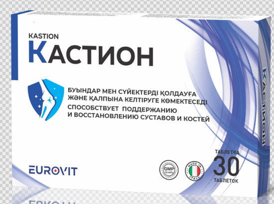 Кастион 30 табл.