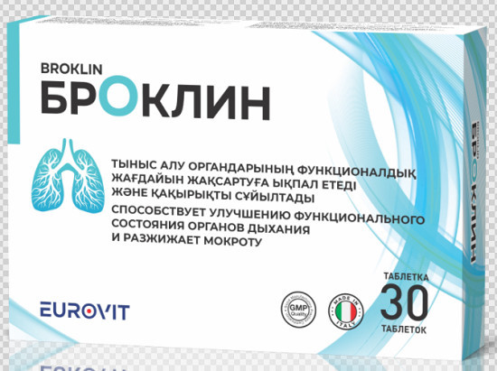 Броклин 30 табл.