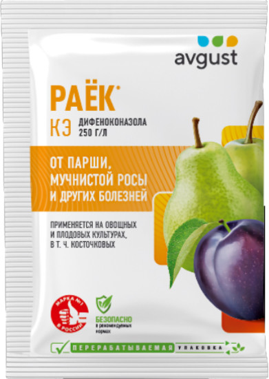 Раёк 2мл, для обработки плодовых культур от болезней