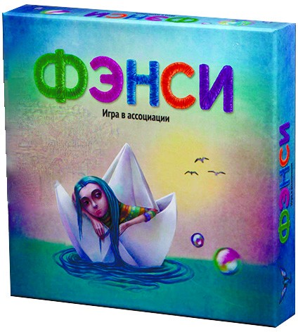 Игра настольная «Фэнси» | Имаджинариум | Stupid Casual