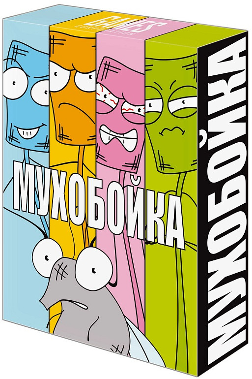 Настольная игра «Мухобойка» | Games Corporation