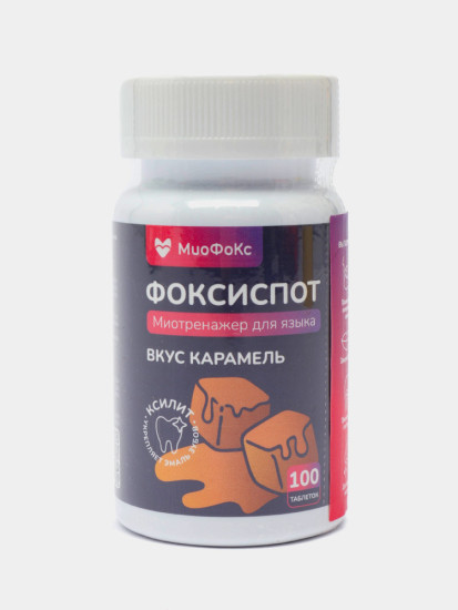 Миотренажер со вкусом карамель