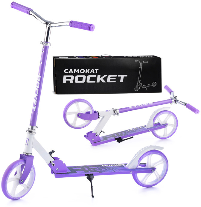 Самокат двухколесный | Rocket