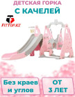 серо-розовый серо-розовый