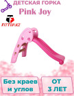 розовый розовый