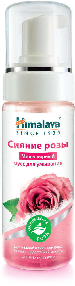 Мицеллярный мусс «Сияние розы», 150 мл | Himalaya Herbals