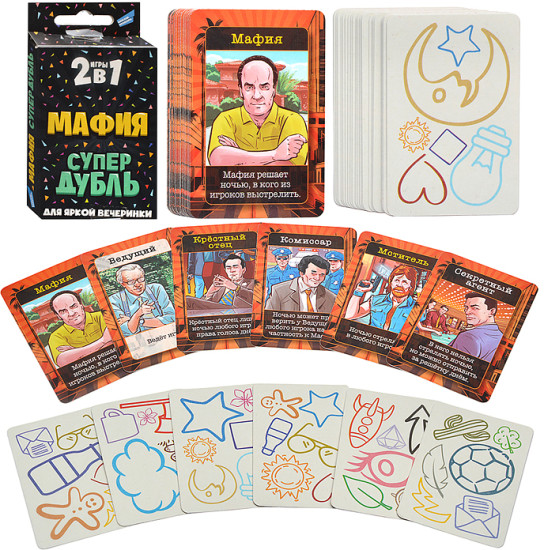 Игра детская настольная «2в1. Мафия. СуперДубль»