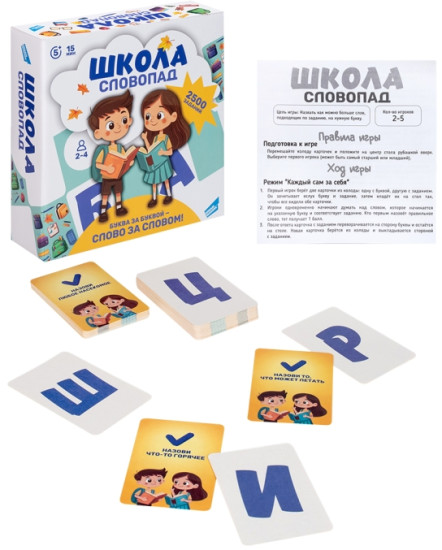 Игра детская настольная «Словопад. Школа»