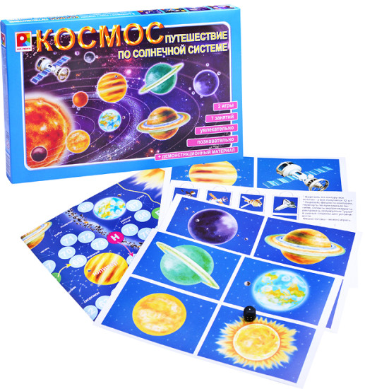 Игра настольная «Космос. Путешествие по Солнечной системе»