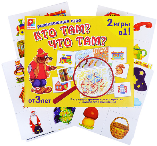 Игра настольная «Кто там? Что там?»