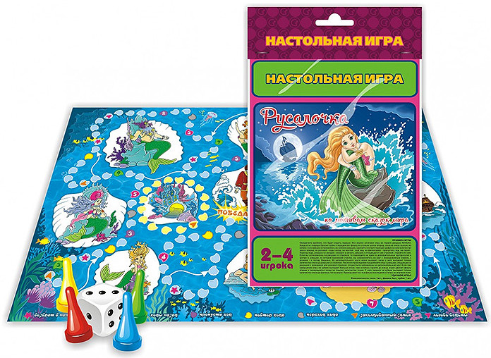 Игра настольная-ходилка «Русалочка» | Гелий