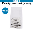 500 г 500 г