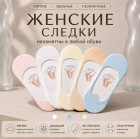 ассорти