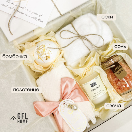 Подарочный SPA-набор