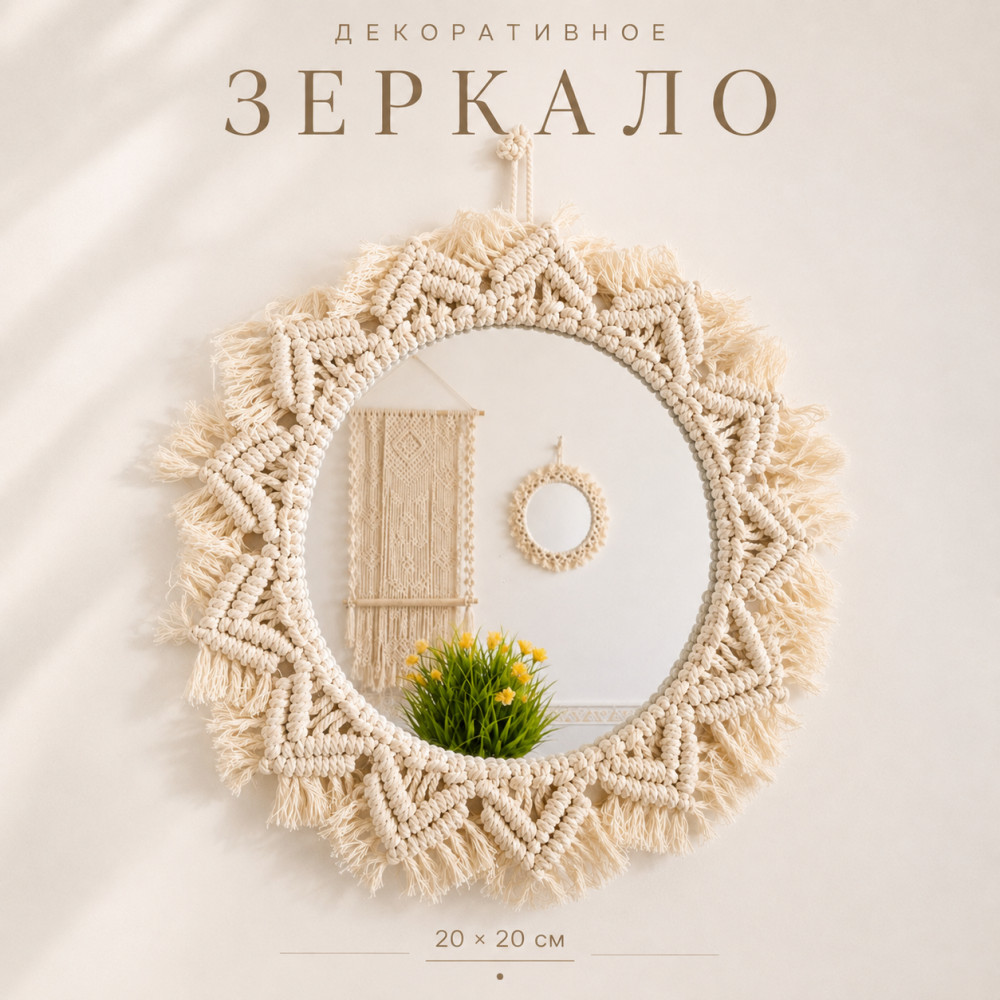 Зеркало интерьерное | GFL Home