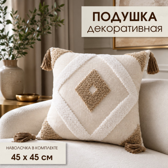 Подушка декоративная