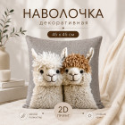 комбинированный комбинированный