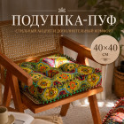 комбинированный комбинированный