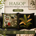 желтый/черный