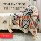 бежевый бежевый