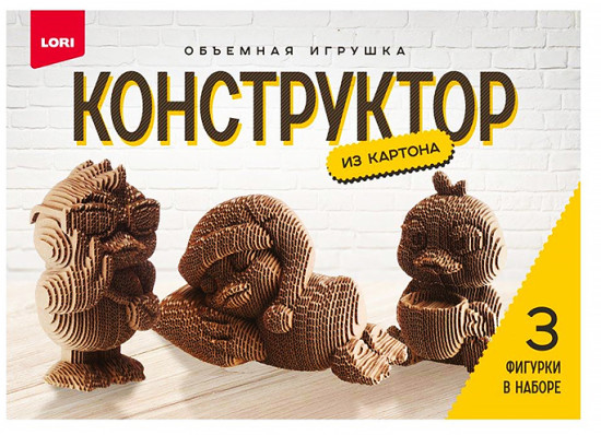 Конструктор из картона «Объемная игрушка. Утята»