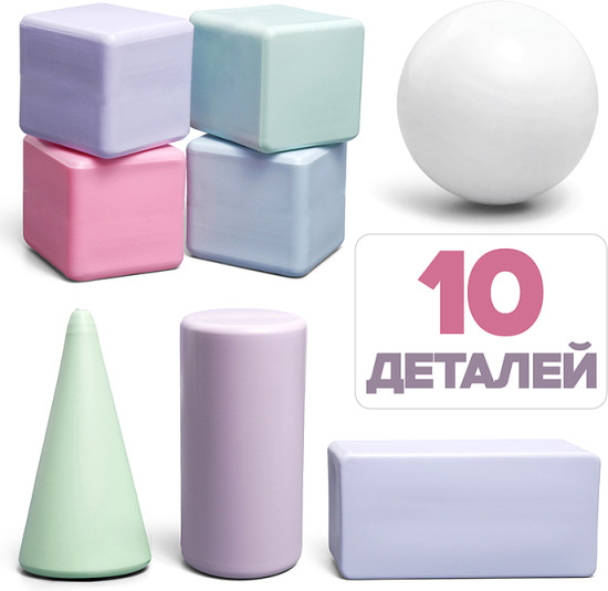 Конструктор «Строитель»