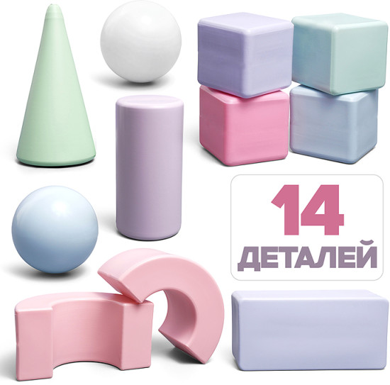 Конструктор «Строитель»