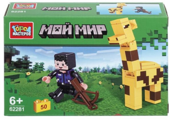 Конструктор «Мой мир»
