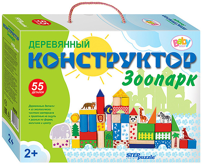 Конструктор «Зоопарк» | Step Puzzle