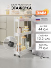 белый белый