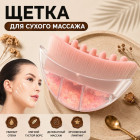 тыныштандыратын