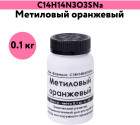100 г 100 г